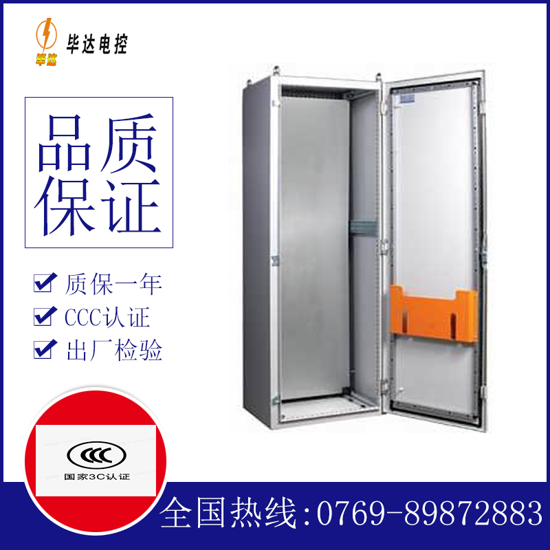 墨竹工卡PS柜